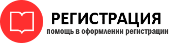 прописка в Когалыме id600602
